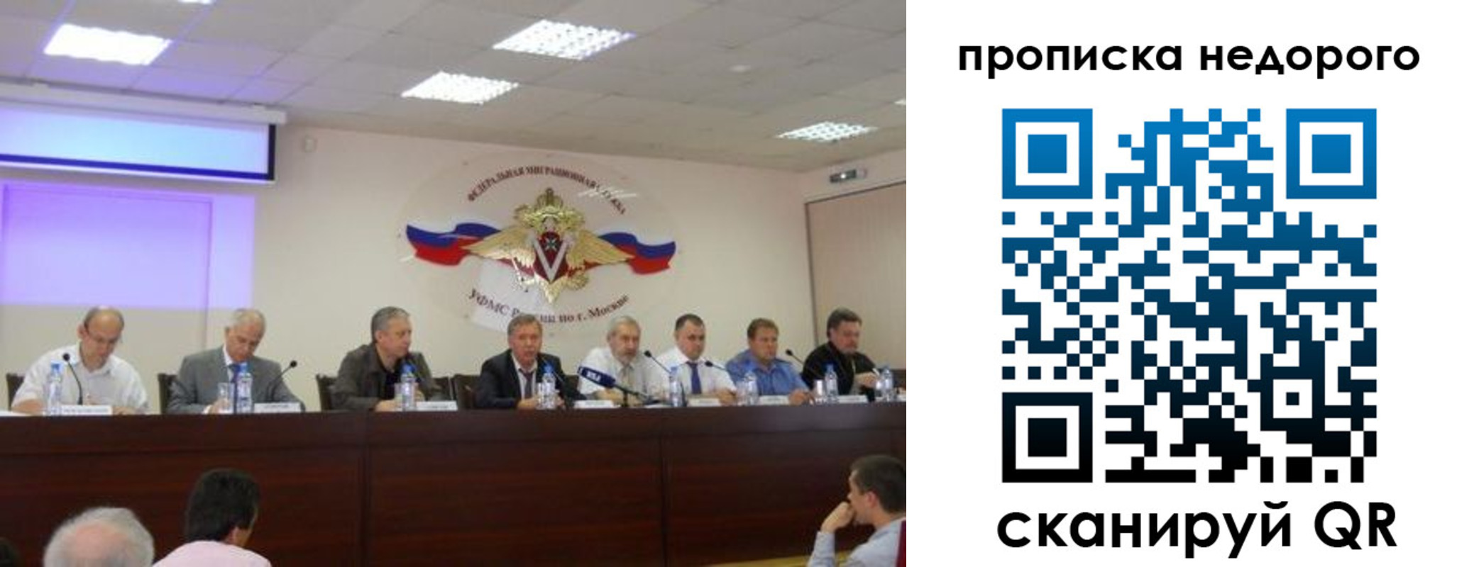 прописка для военкомата в Сатке