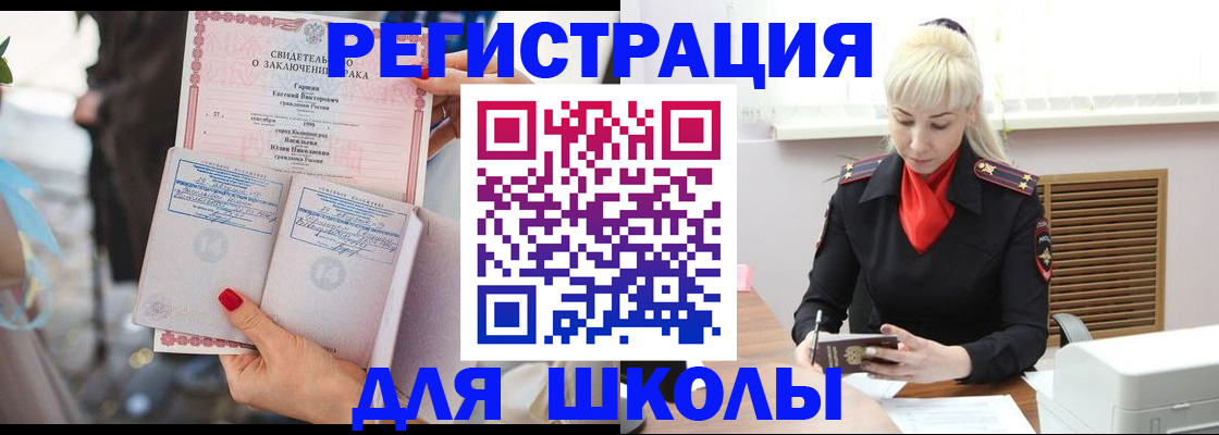 форма 3 в Сатке